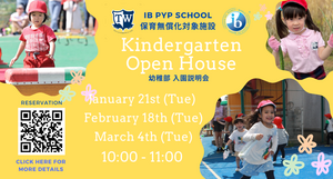 Kindergarten Open House