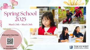 2025 Spring School